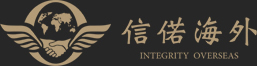 信偌
