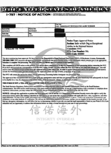 【美国】恭喜Y先生赴美成功！