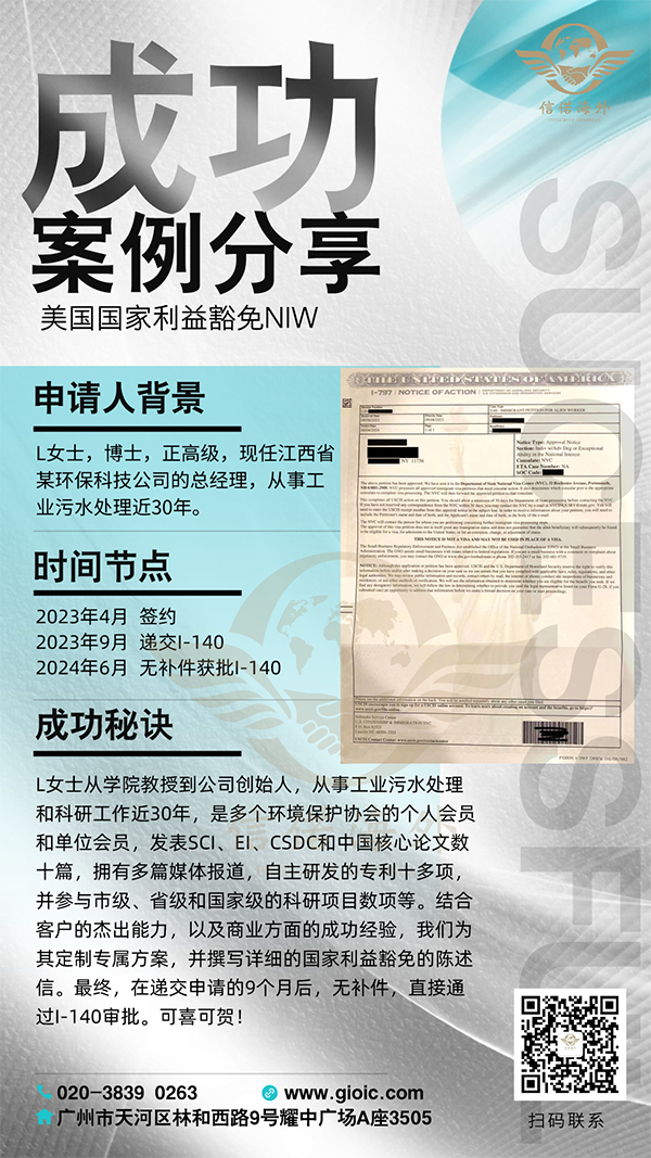 成功案例01.jpg