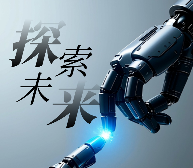 全球人才竞争